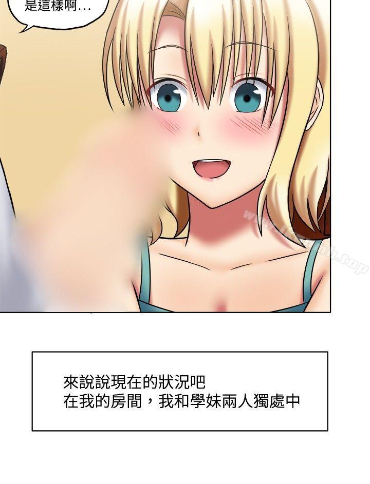 26P - 赤红之堂