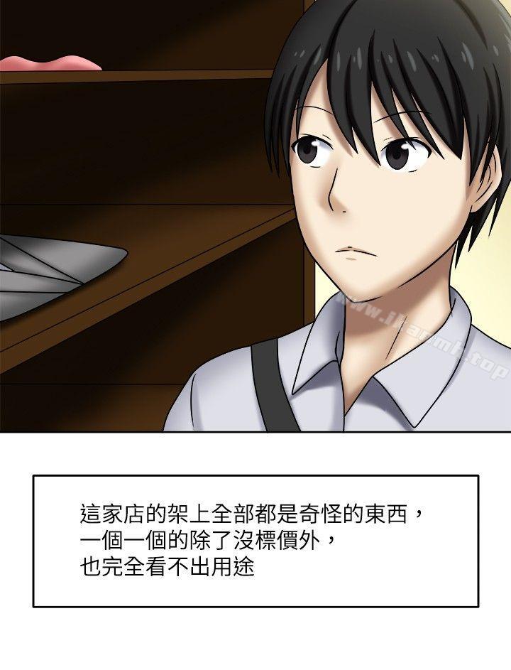 8P - 赤红之堂
