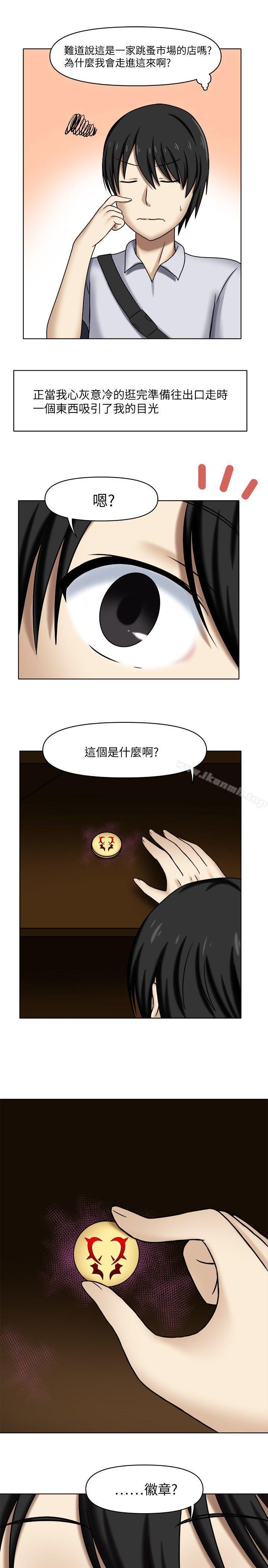9P - 赤红之堂