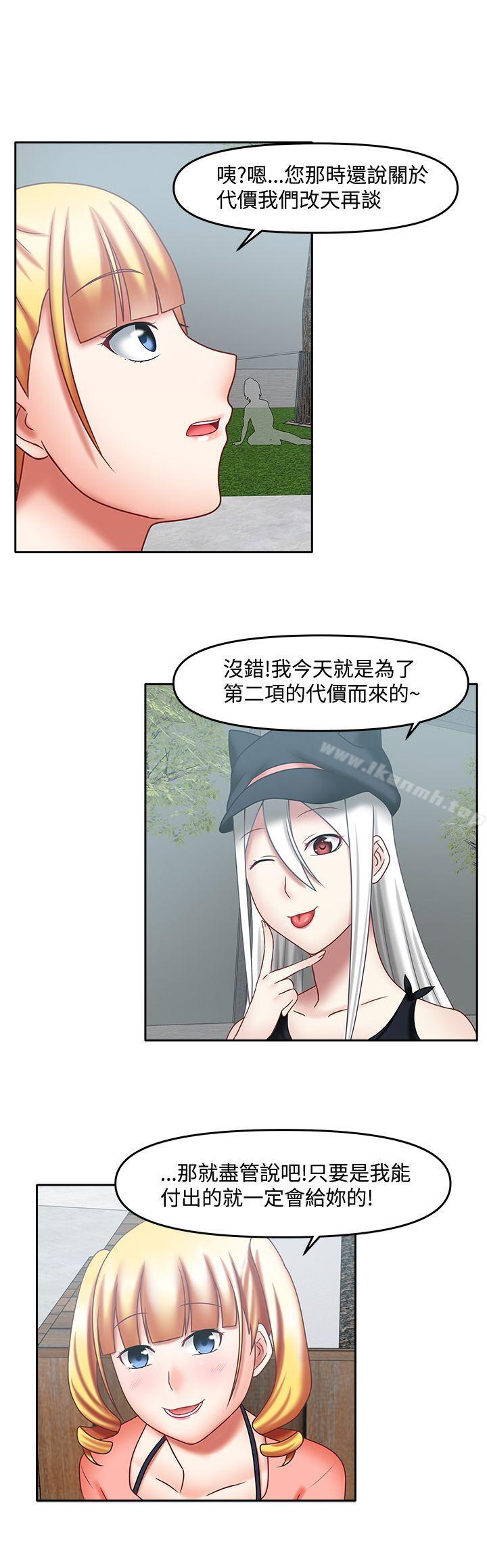 12P - 赤红之堂