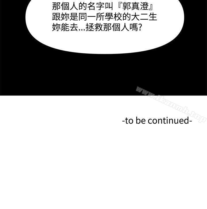 14P - 赤红之堂