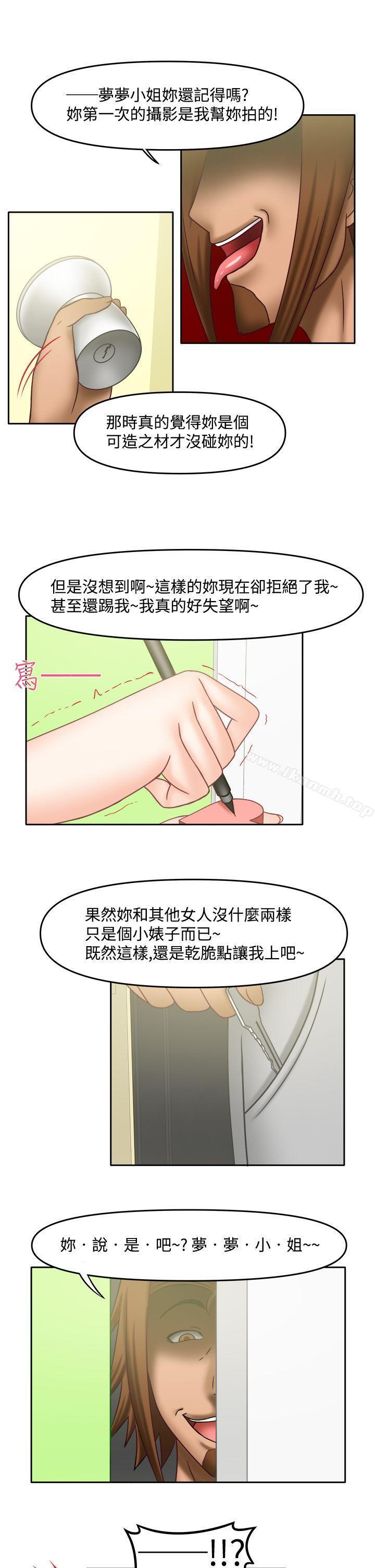 1P - 赤红之堂