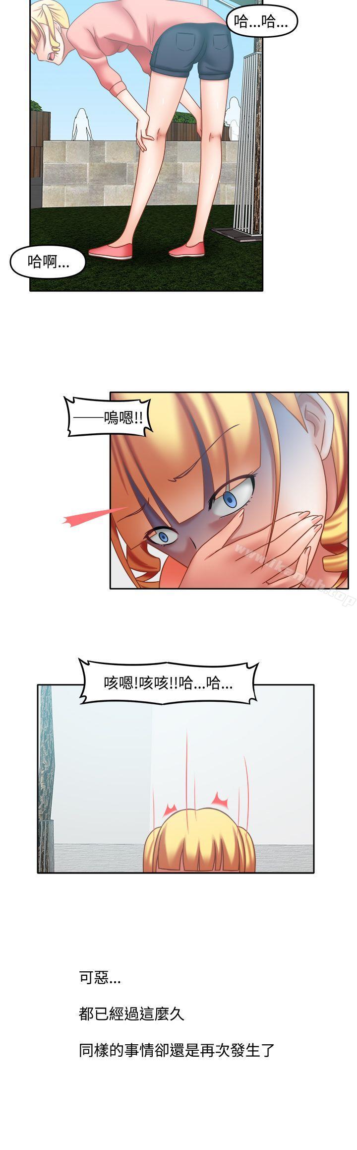 6P - 赤红之堂