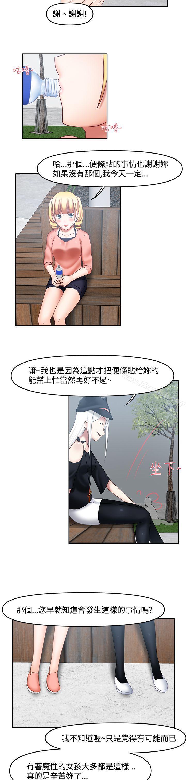 8P - 赤红之堂