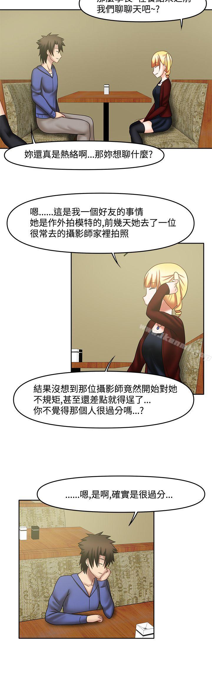 12P - 赤红之堂