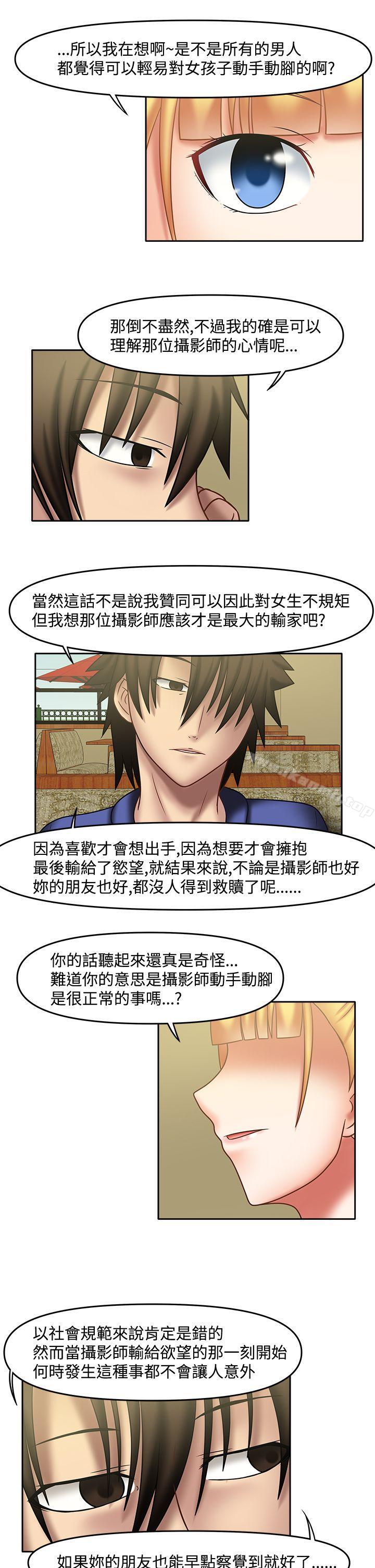 13P - 赤红之堂