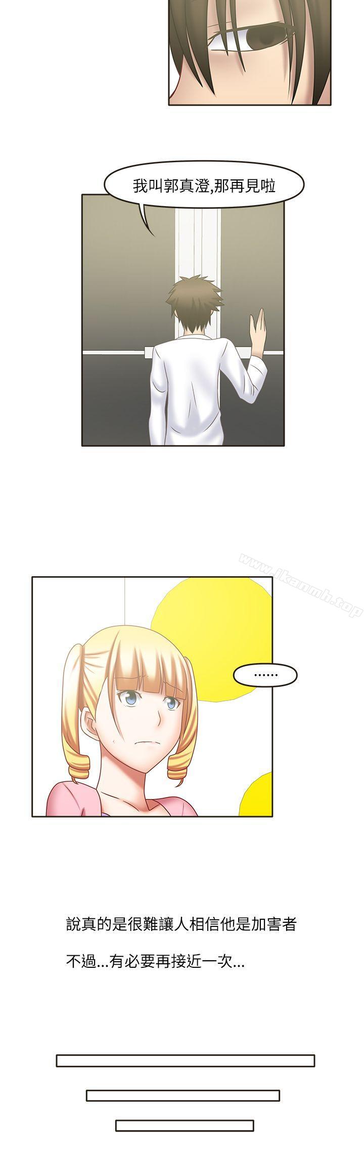 9P - 赤红之堂