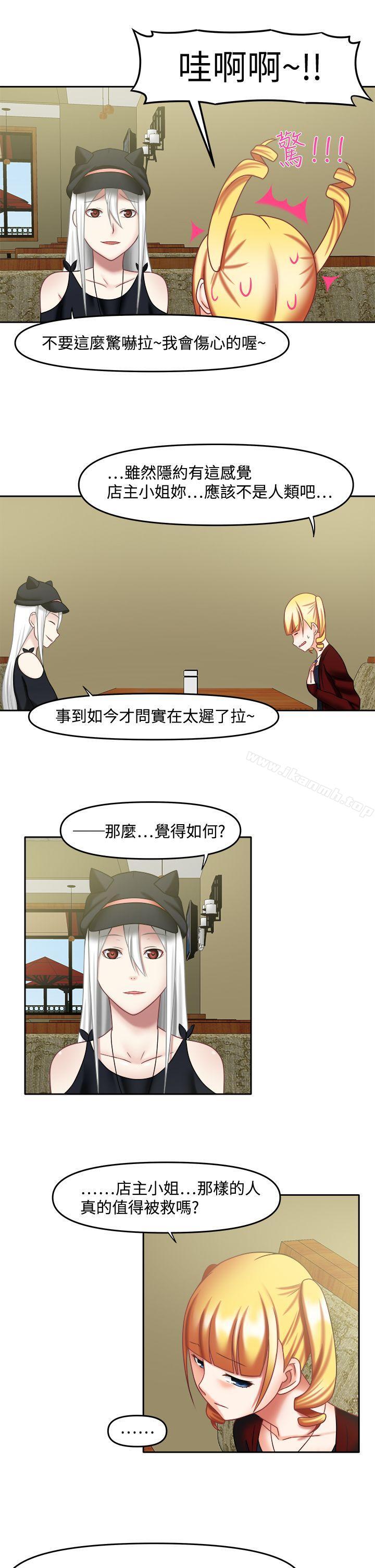 10P - 赤红之堂