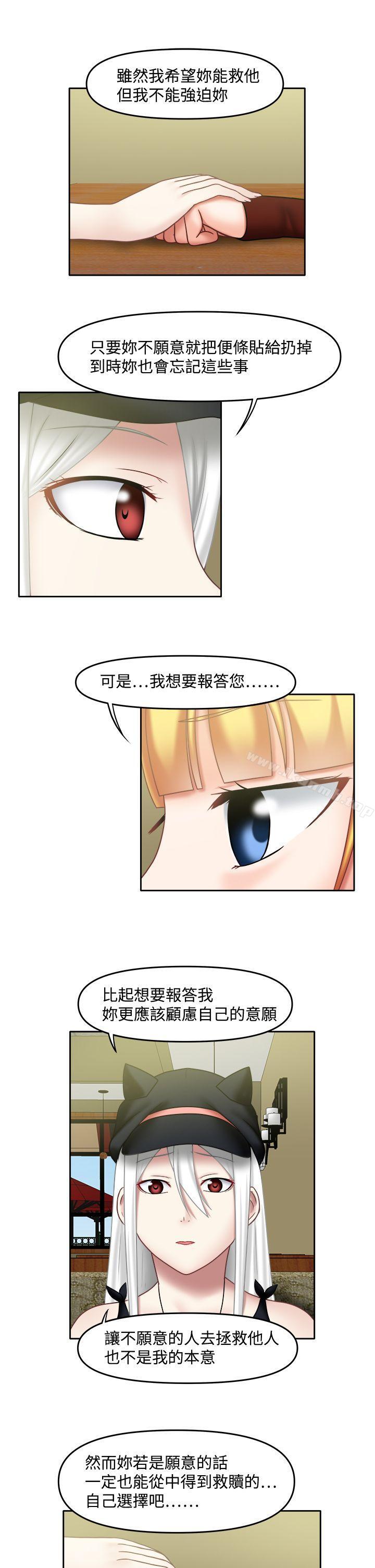 13P - 赤红之堂
