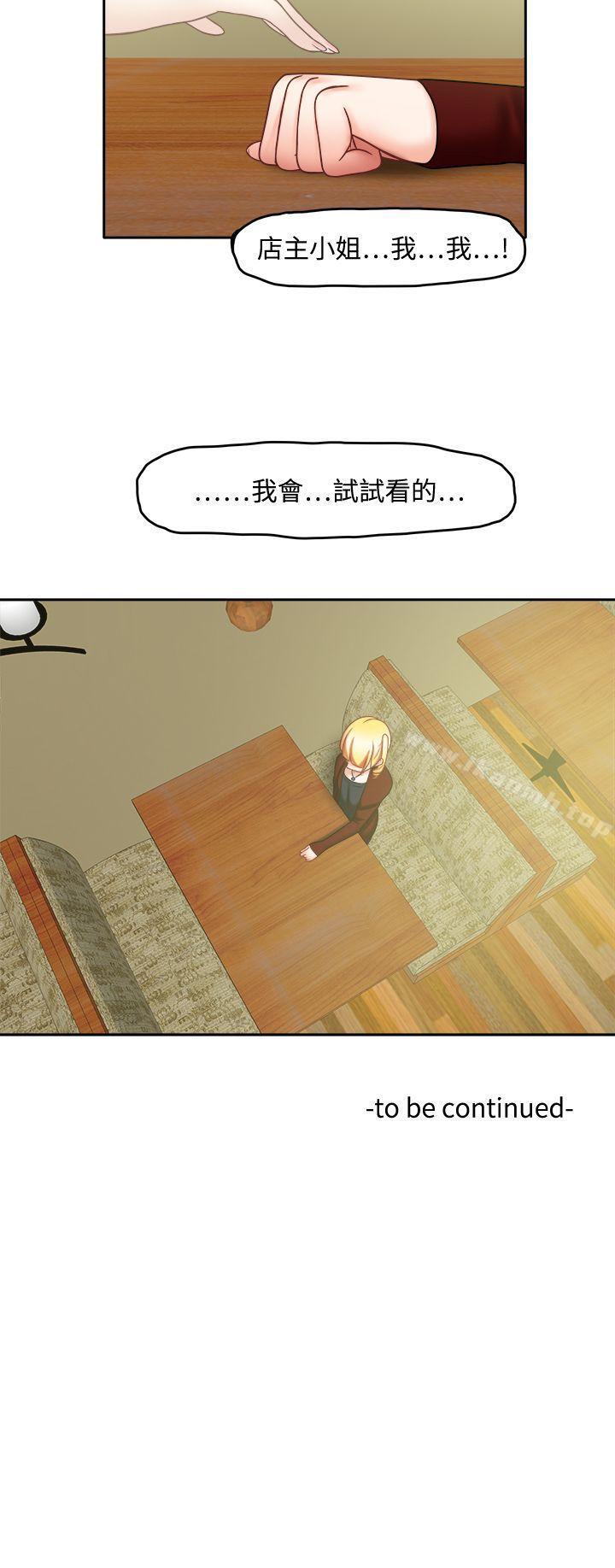 14P - 赤红之堂