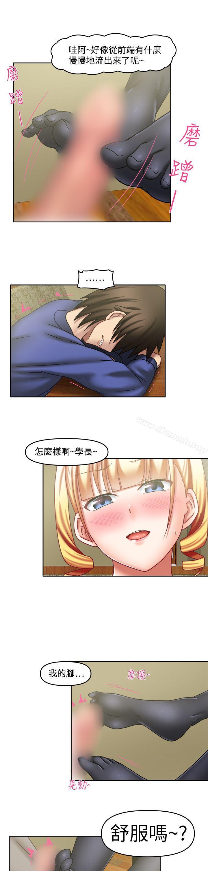 4P - 赤红之堂