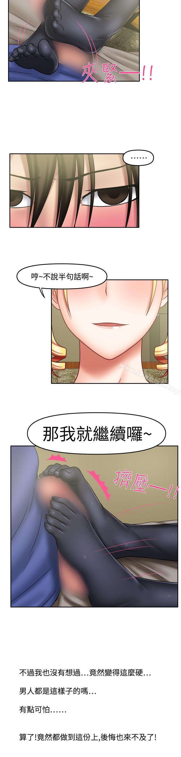 5P - 赤红之堂