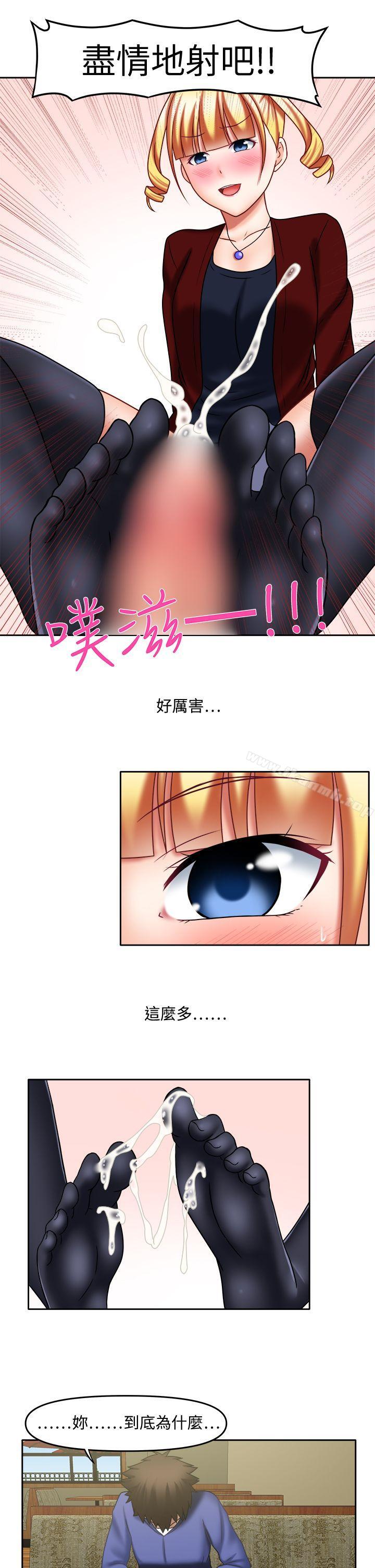 7P - 赤红之堂