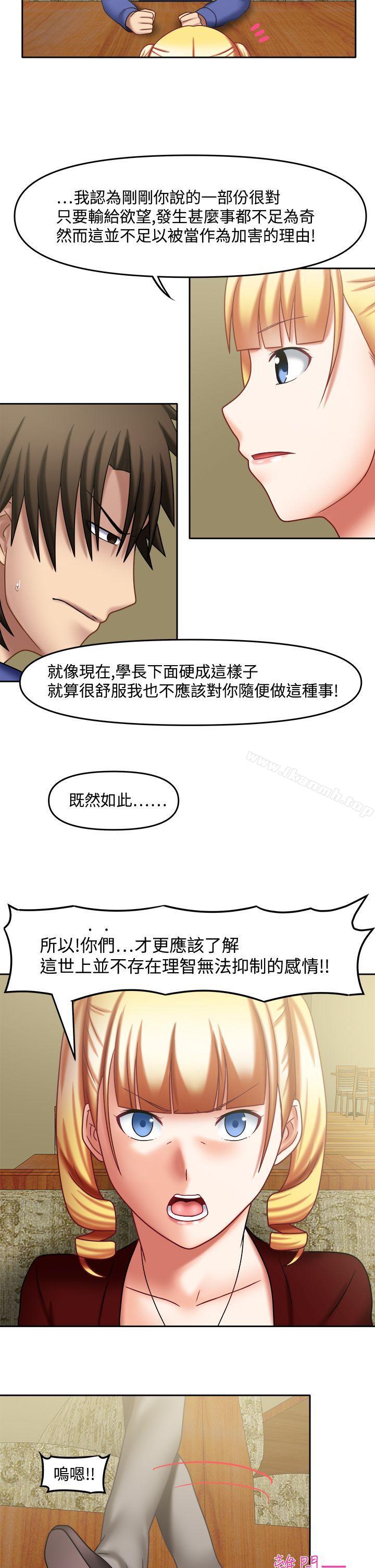 8P - 赤红之堂