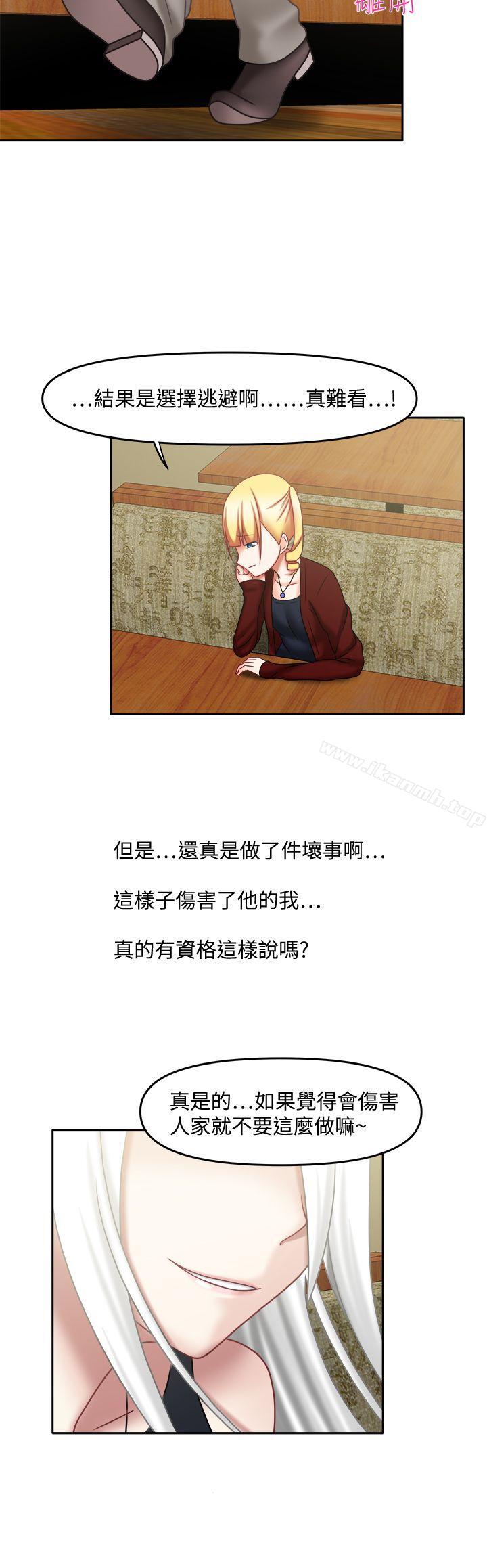 9P - 赤红之堂