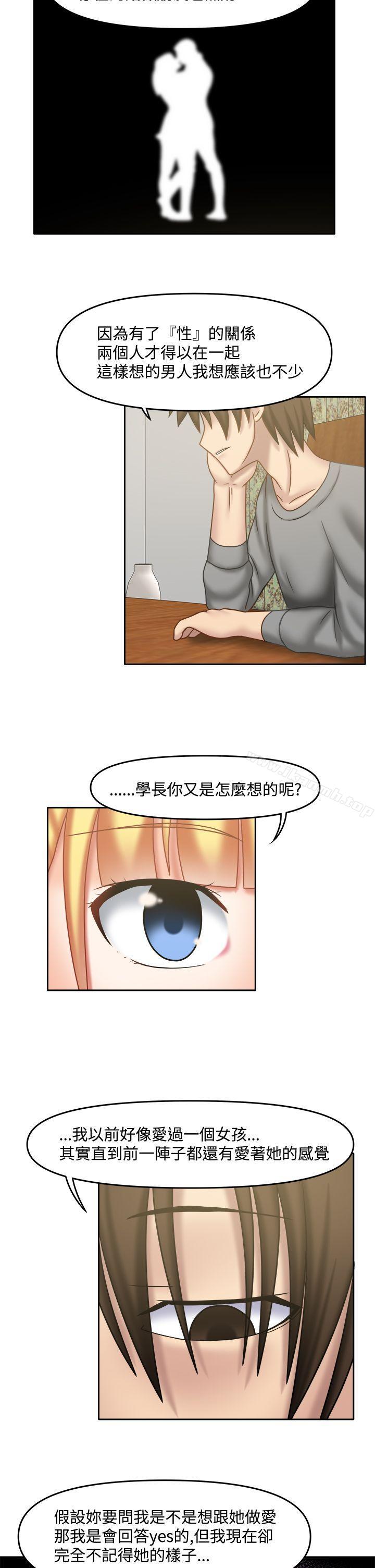11P - 赤红之堂
