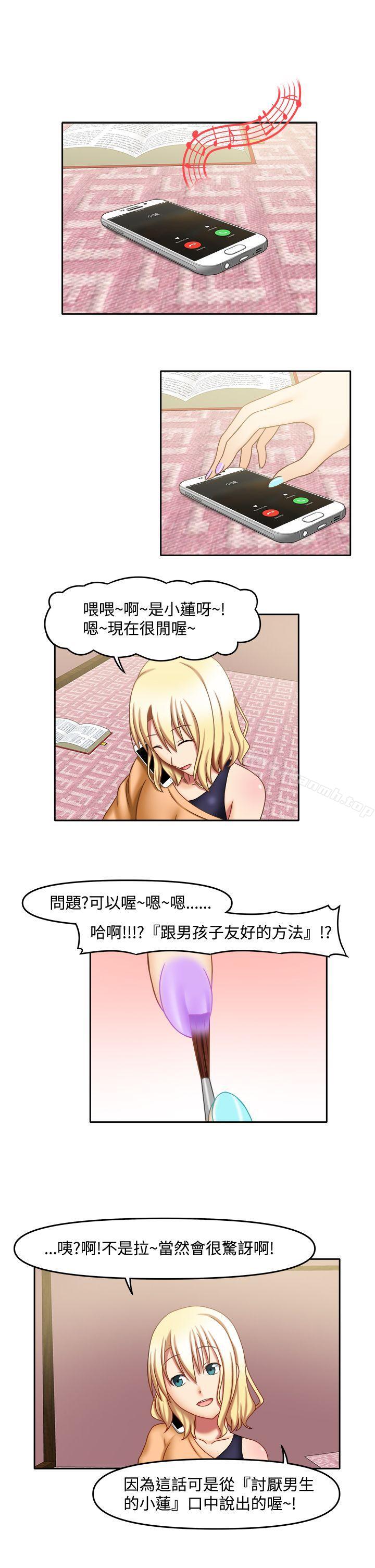 1P - 赤红之堂