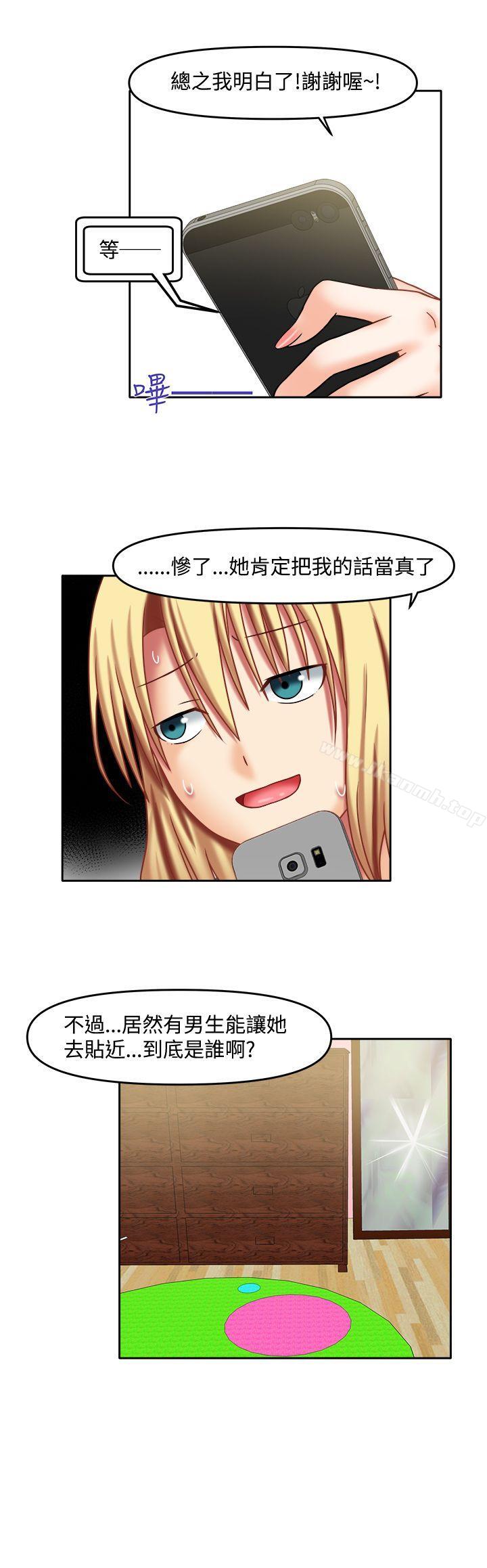 3P - 赤红之堂
