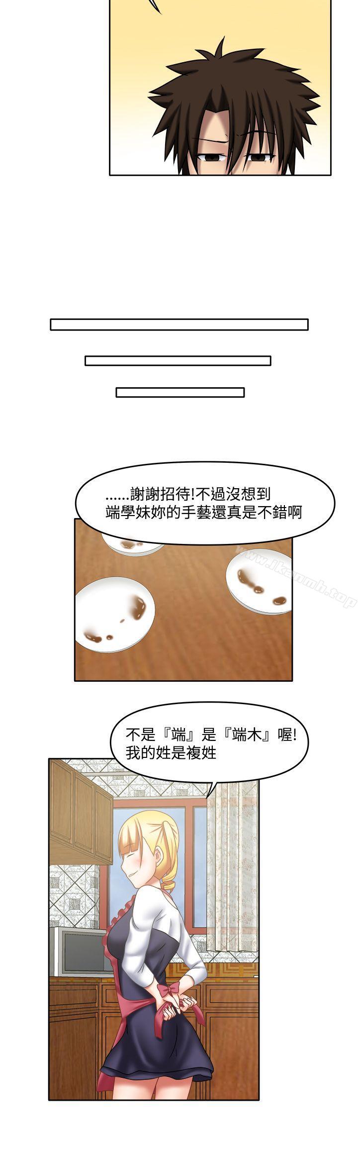 6P - 赤红之堂