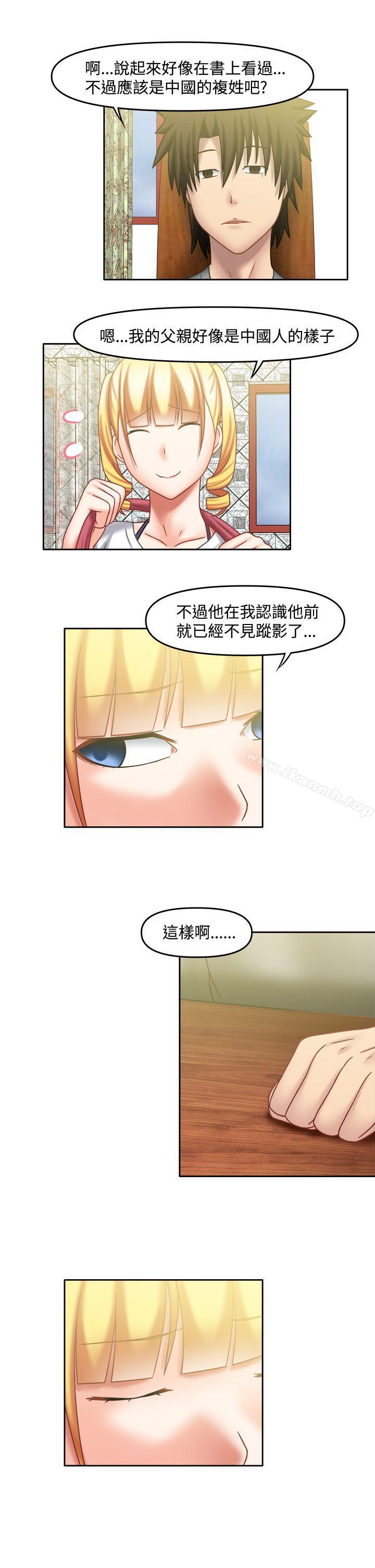 7P - 赤红之堂