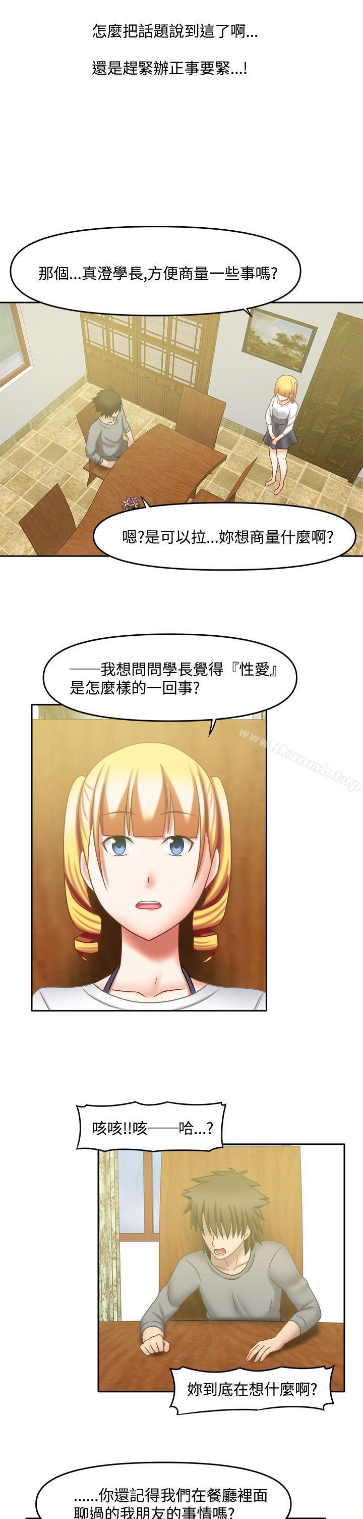 8P - 赤红之堂