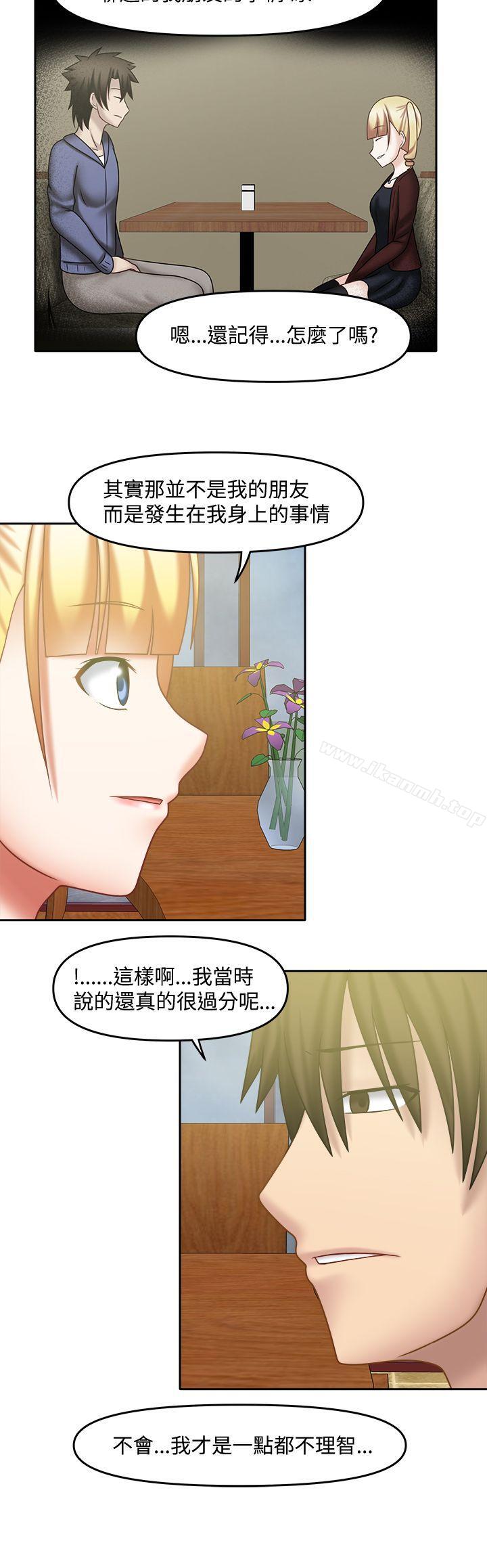 9P - 赤红之堂
