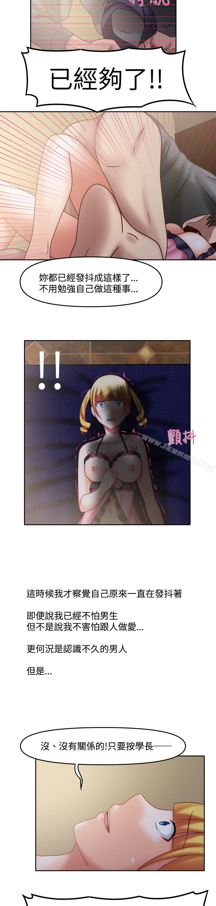 11P - 赤红之堂