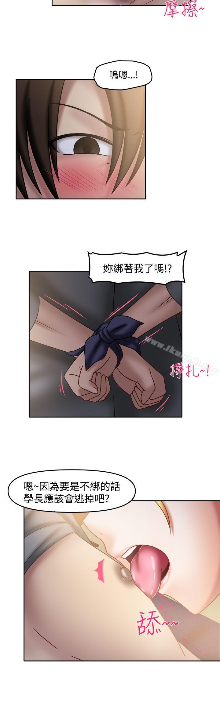 3P - 赤红之堂