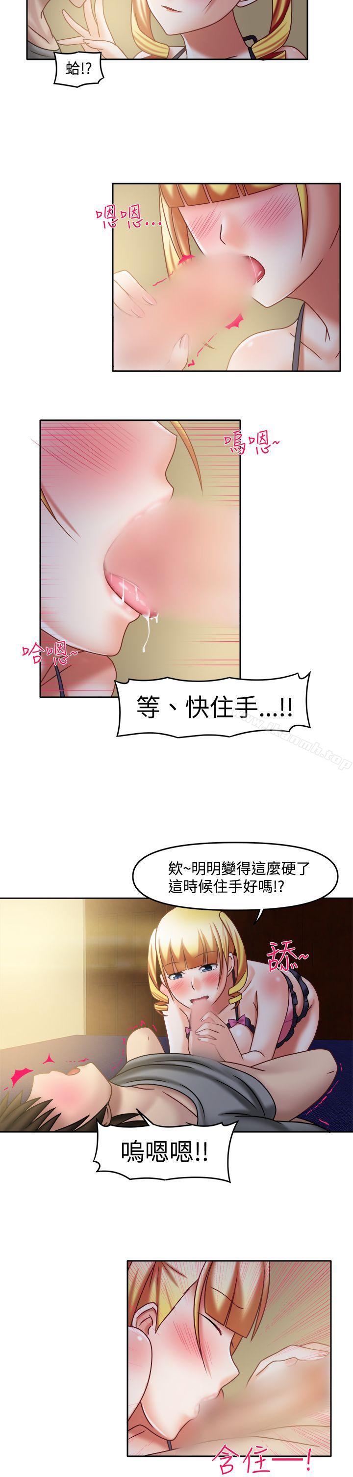5P - 赤红之堂