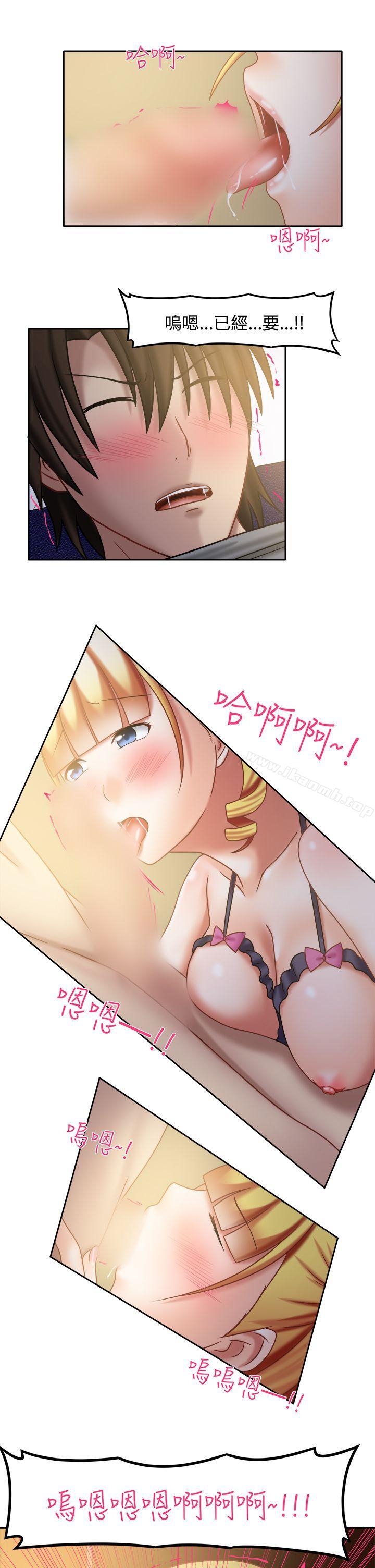 7P - 赤红之堂
