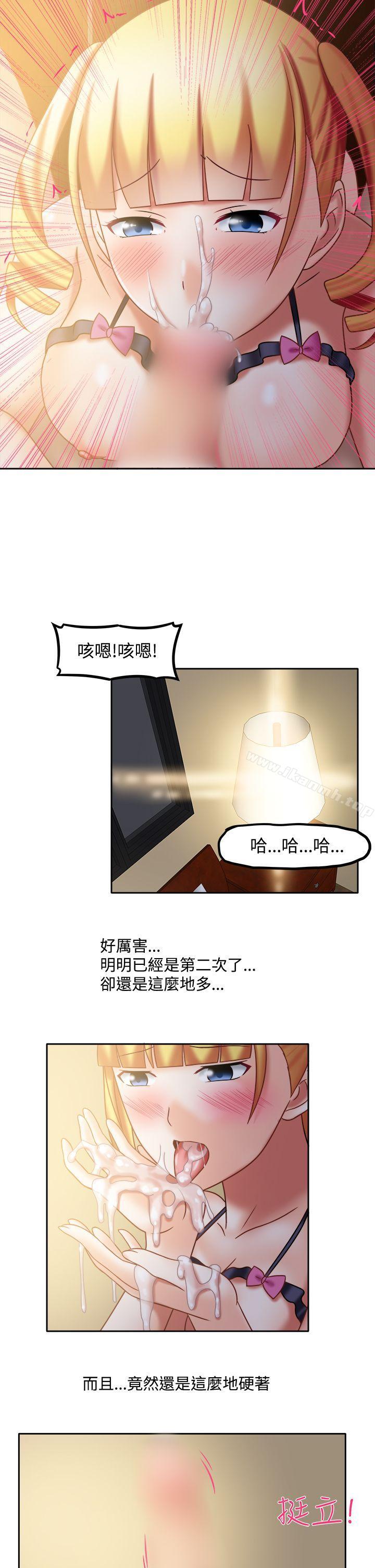8P - 赤红之堂