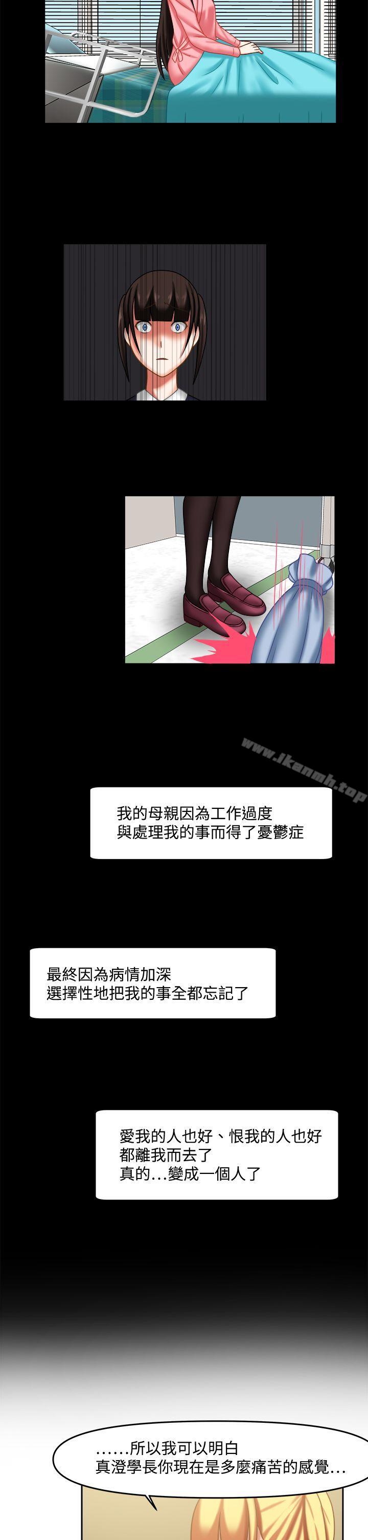 11P - 赤红之堂