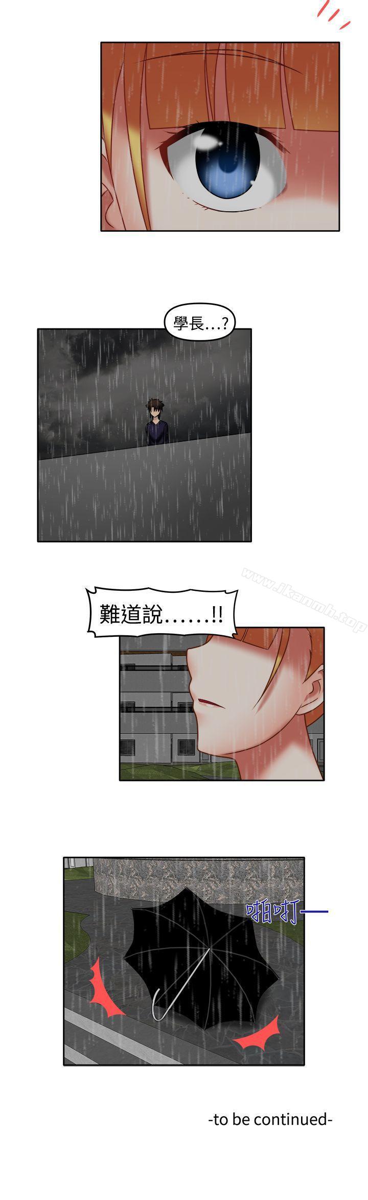 15P - 赤红之堂