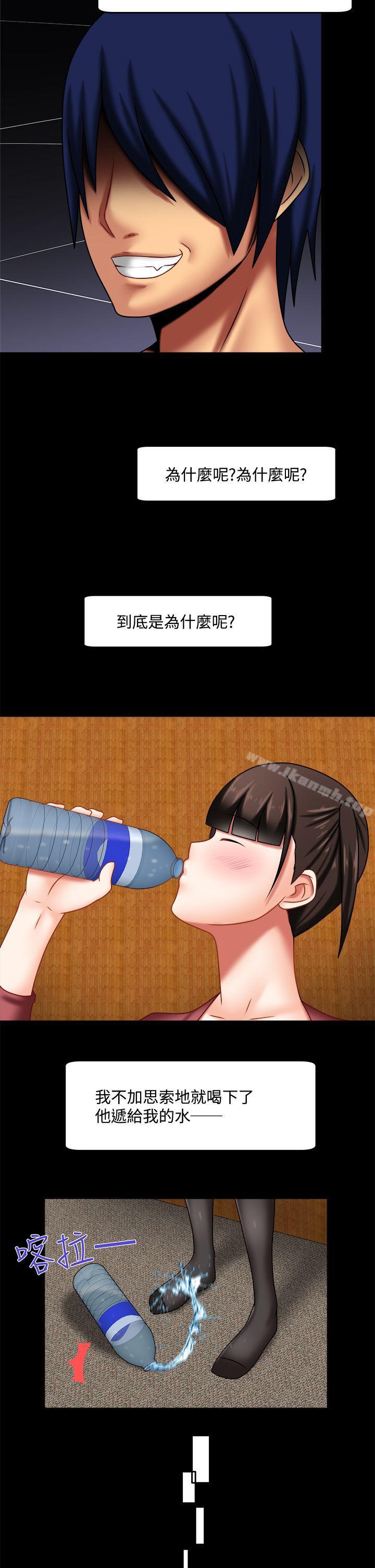 2P - 赤红之堂