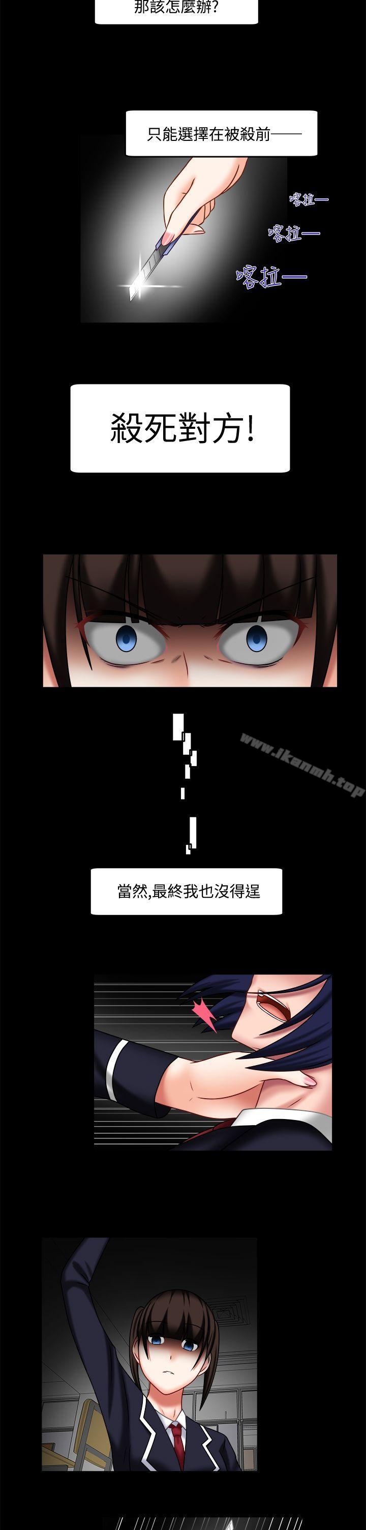 8P - 赤红之堂