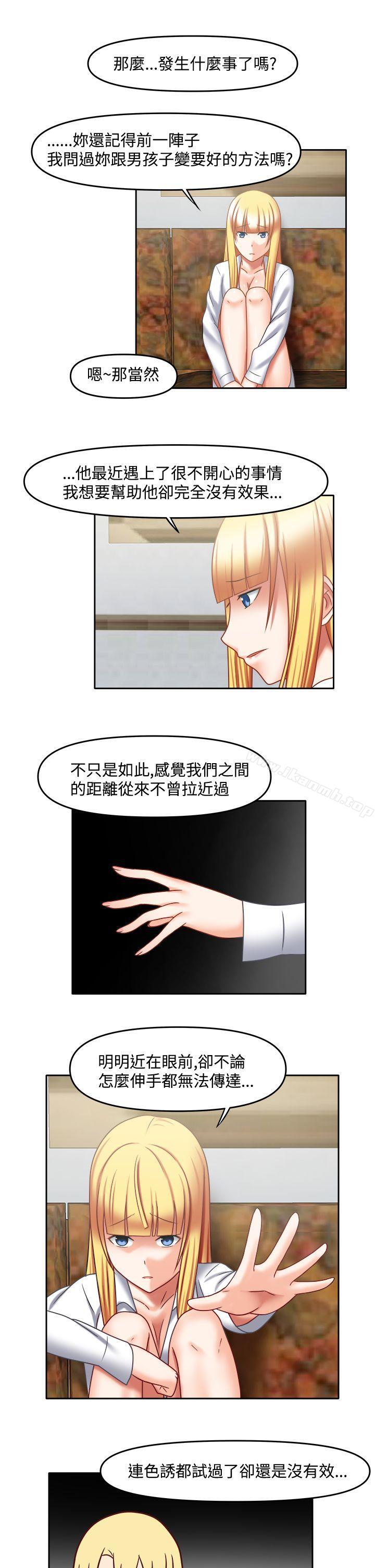 10P - 赤红之堂
