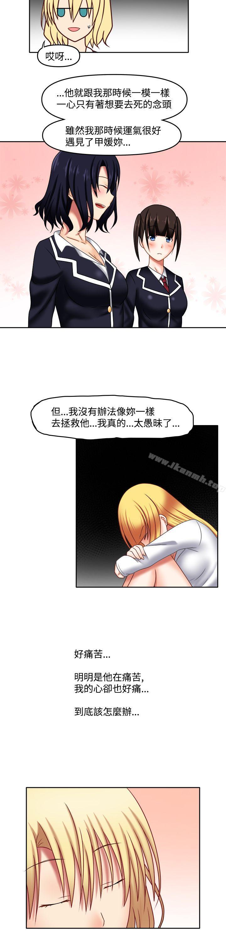 11P - 赤红之堂