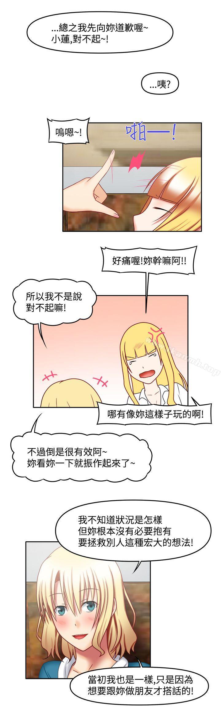 12P - 赤红之堂