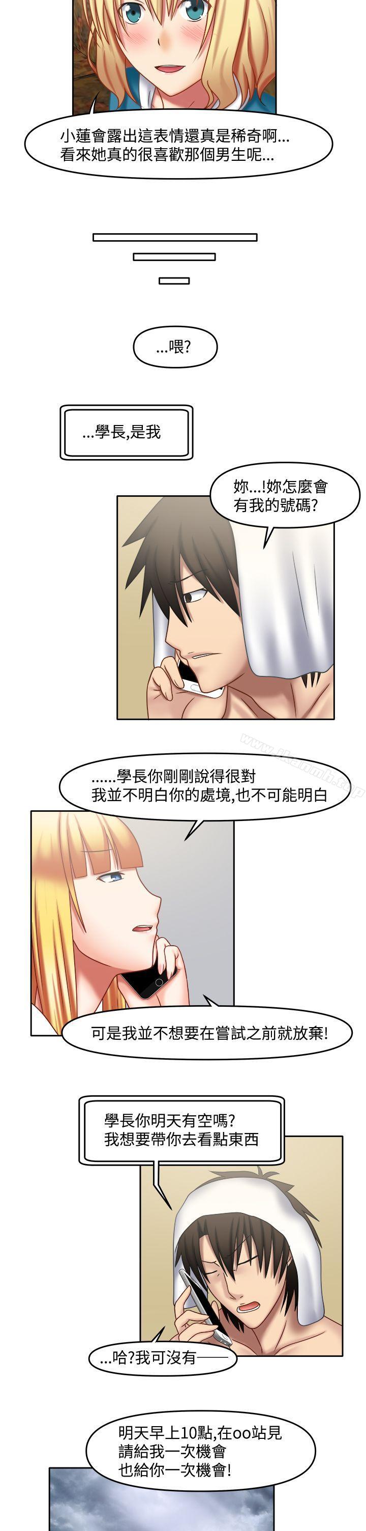 14P - 赤红之堂