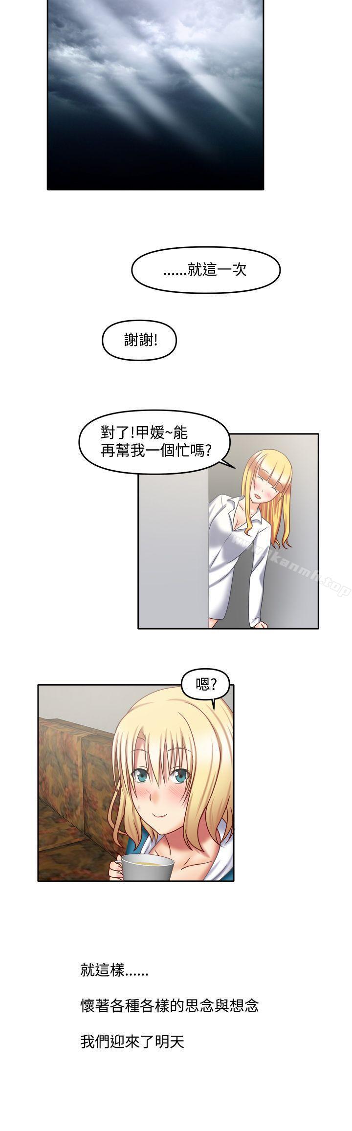 15P - 赤红之堂