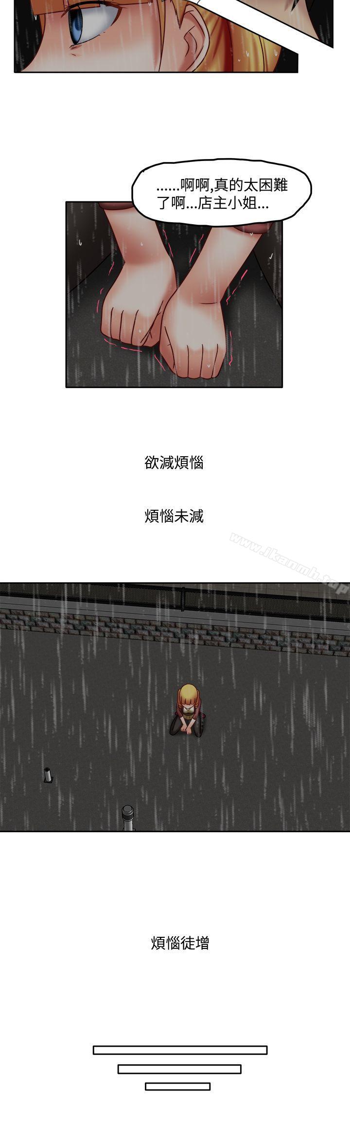 6P - 赤红之堂
