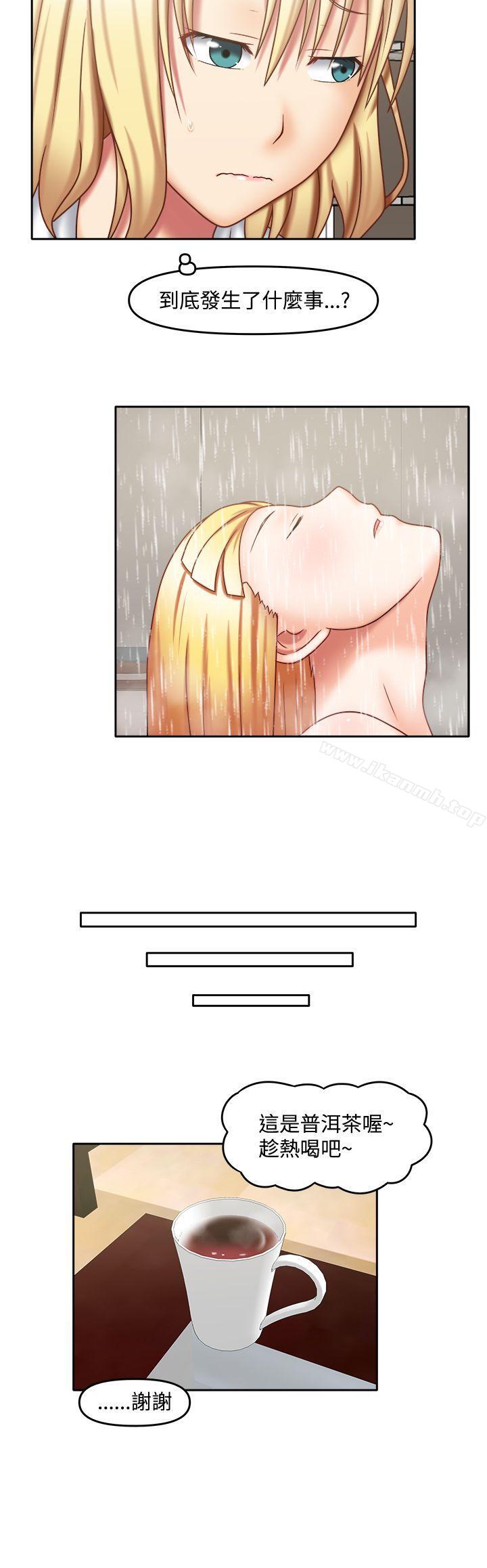 9P - 赤红之堂