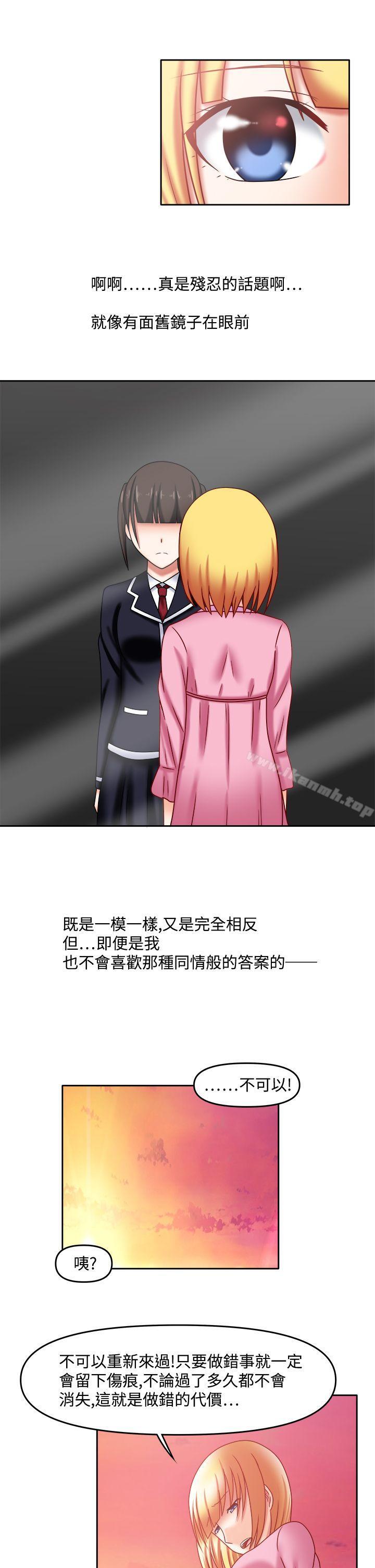 10P - 赤红之堂