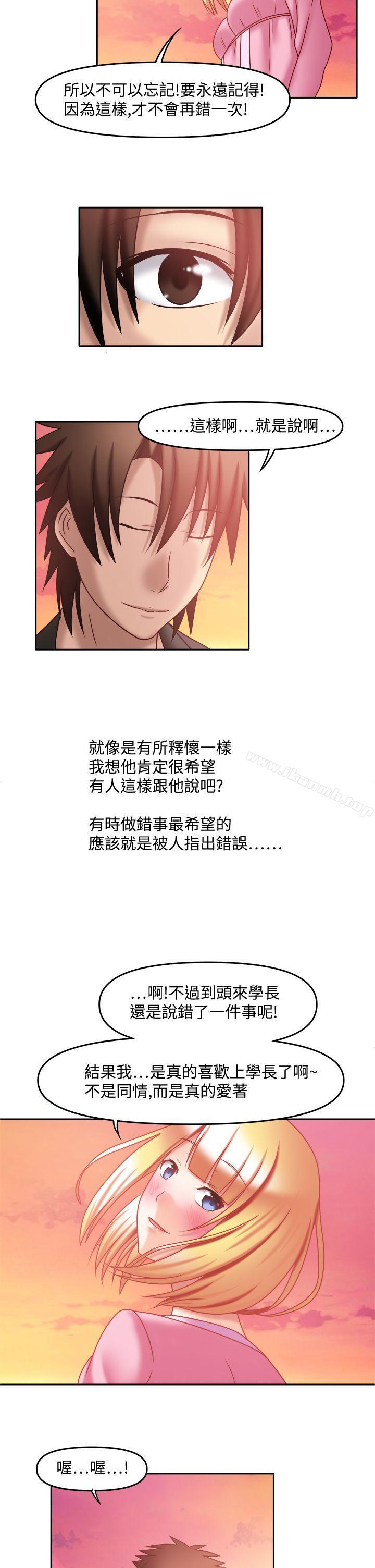 11P - 赤红之堂