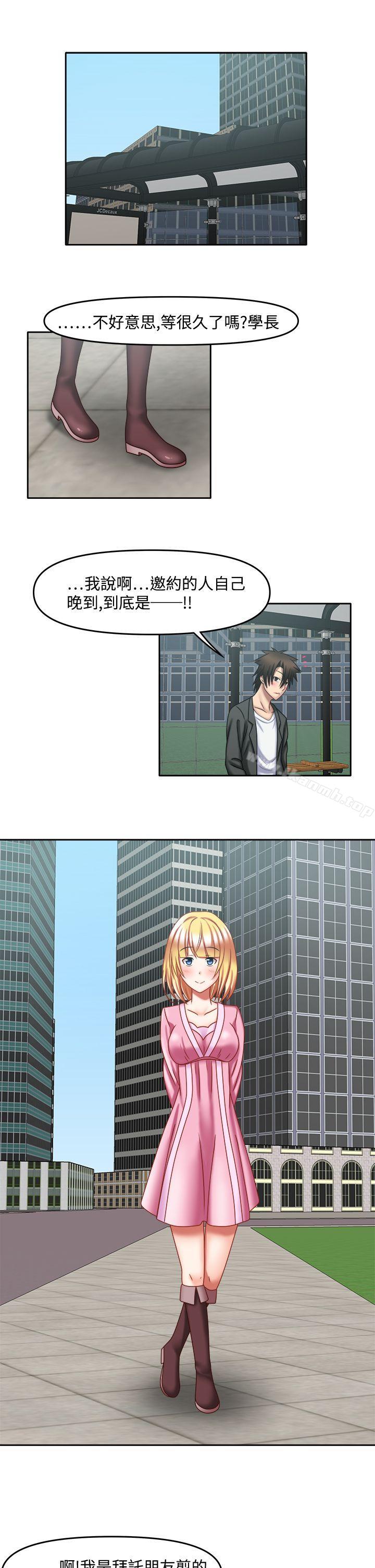 1P - 赤红之堂