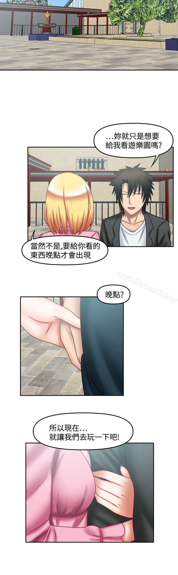 3P - 赤红之堂