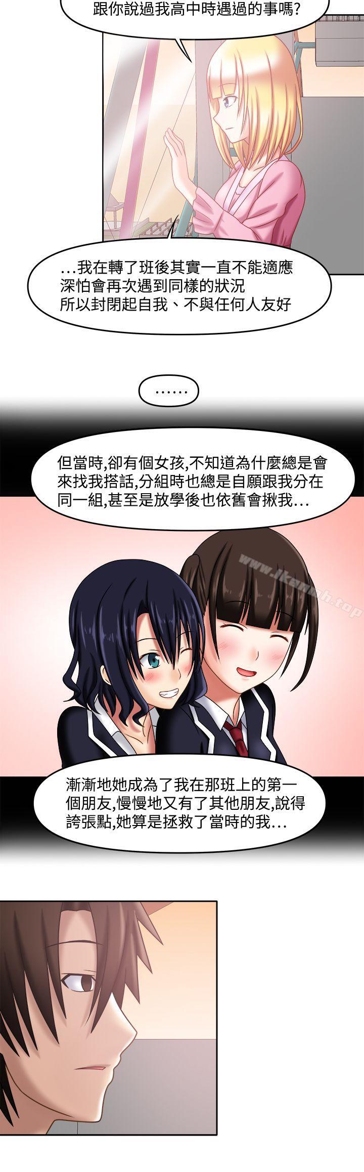 6P - 赤红之堂