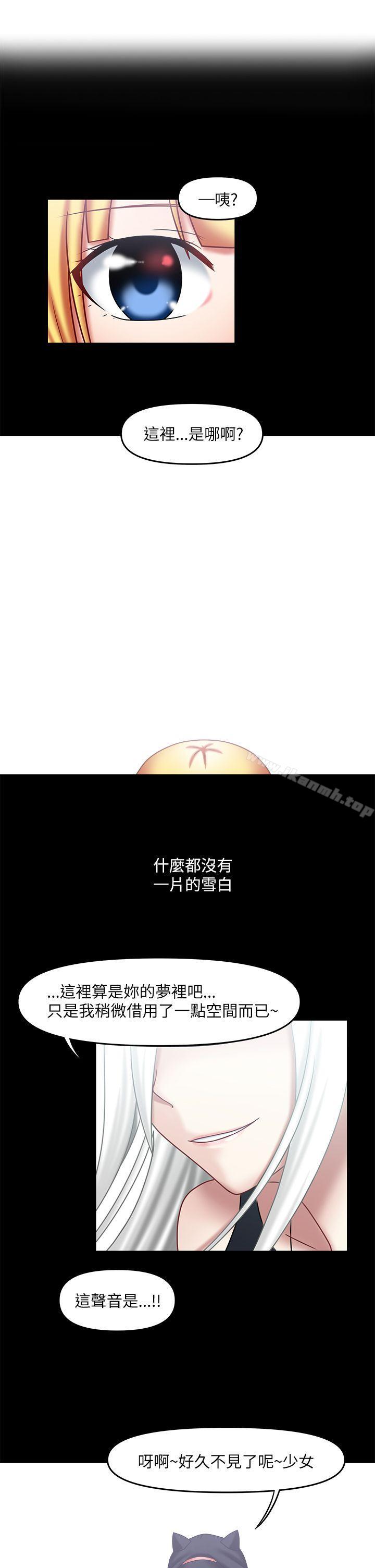10P - 赤红之堂