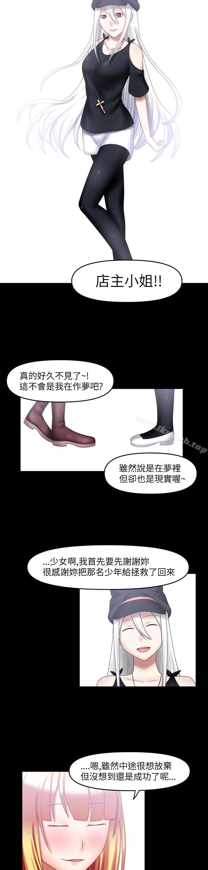11P - 赤红之堂