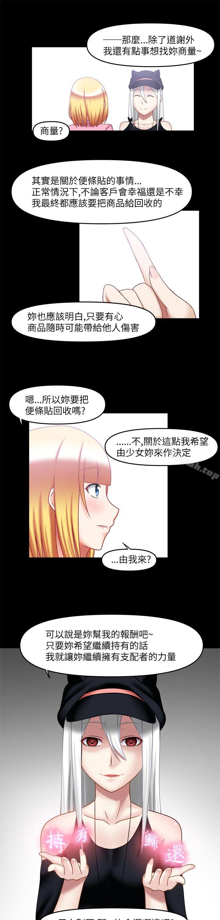 13P - 赤红之堂